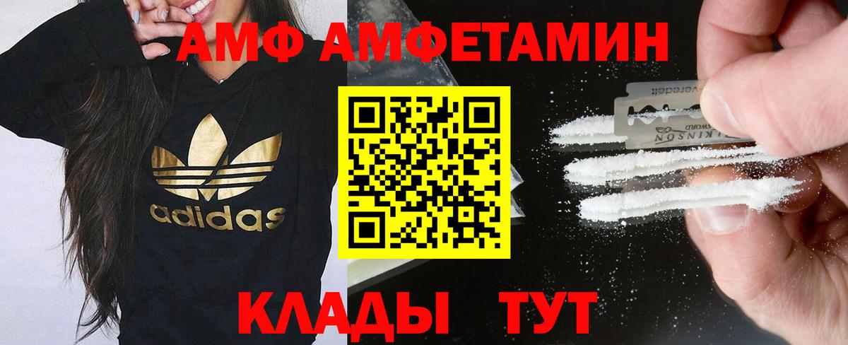Амфетамин Premium  АМФЕТАМИН  Назрань  Вход с VPN 