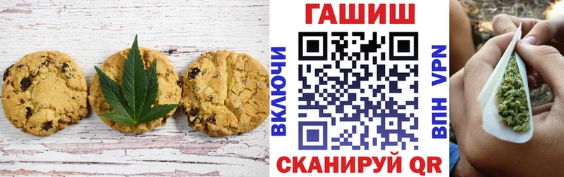 Еда ТГК марихуана  Назрань 