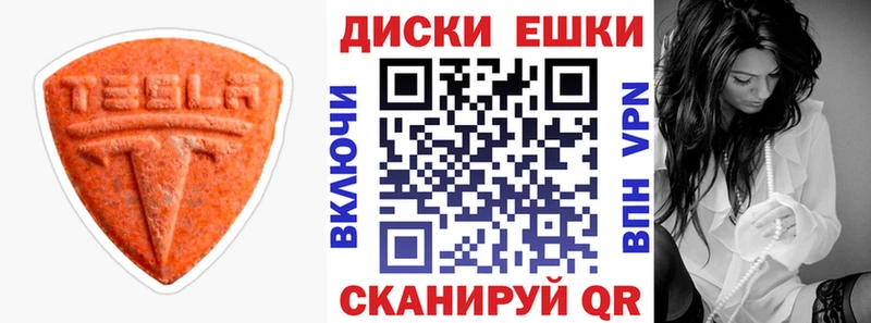 Ecstasy DUBAI Назрань