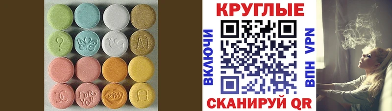 купить наркоту  Назрань  Ecstasy Дубай 