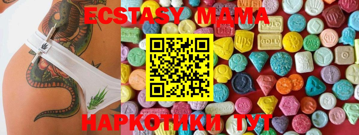 Ecstasy DUBAI  Ecstasy таблы  ЭКСТАЗИ  Назрань  Вход с VPN 