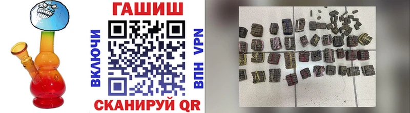 ГАШИШ индика сатива  Назрань 