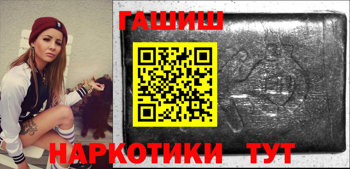 Гашиш убойный  ГАШИШ убойный  Назрань  Вход с VPN 