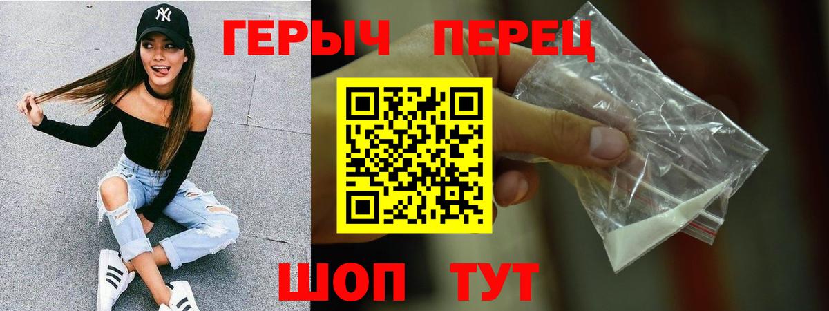 Назрань  Героин  Вход с VPN  Героин герыч 