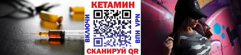 КЕТАМИН VHQ  Назрань 
