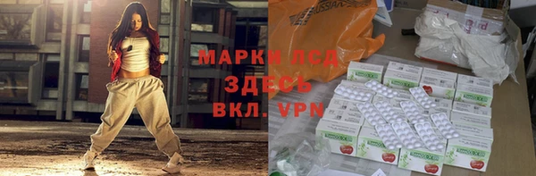 спиды Абаза