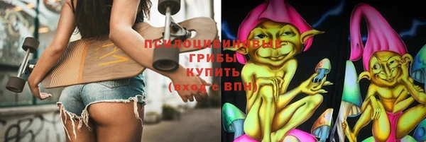 COCAINE Абдулино