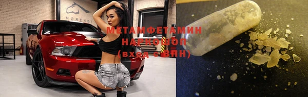 спиды Абаза