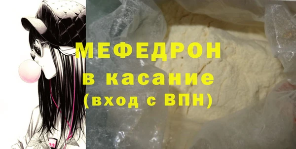 COCAINE Абдулино