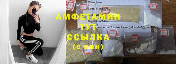 скорость Абинск