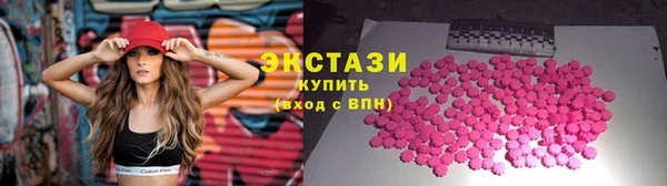 COCAINE Абдулино
