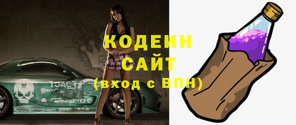 скорость Абинск
