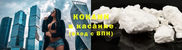 COCAINE Абдулино