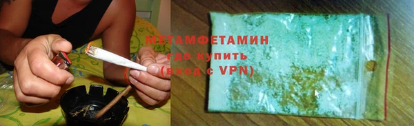 спиды Абаза