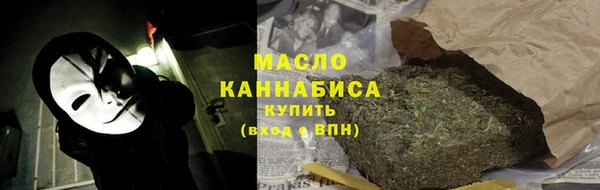 COCAINE Абдулино