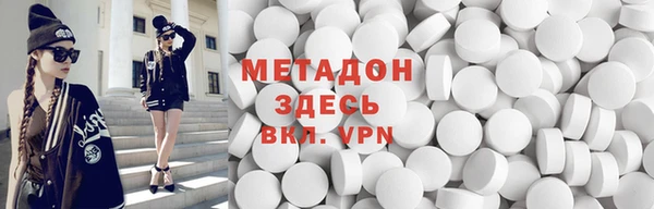 спиды Абаза