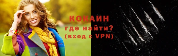 спиды Абаза