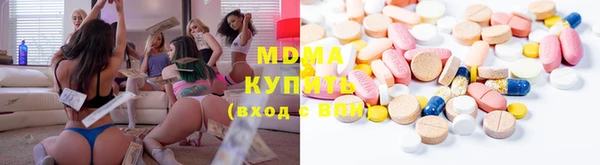 спиды Абаза