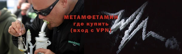 COCAINE Абдулино