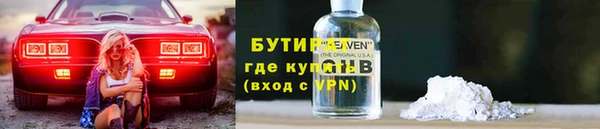 COCAINE Абдулино