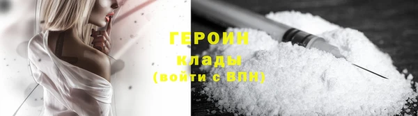 спиды Абаза