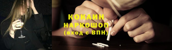 скорость Абинск