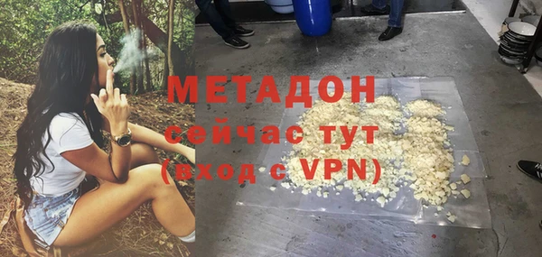 COCAINE Абдулино