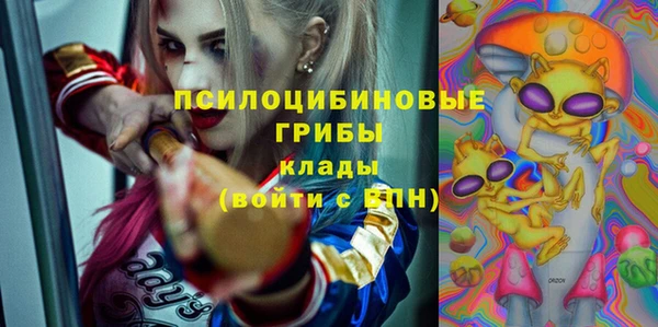 COCAINE Абдулино