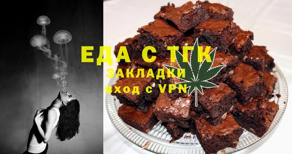 COCAINE Абдулино