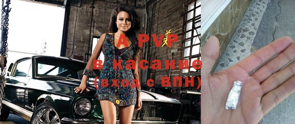 COCAINE Абдулино