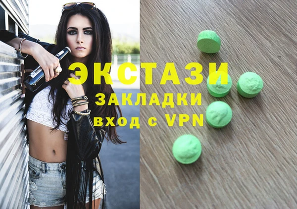 скорость Абинск
