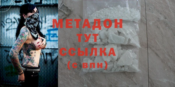 спиды Абаза