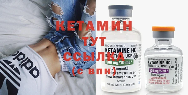 COCAINE Абдулино