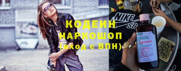 спиды Абаза