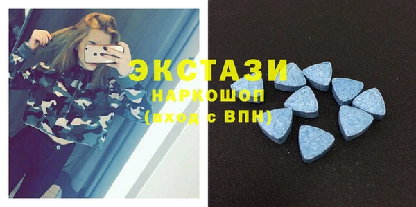 скорость Абинск