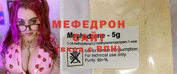 спиды Абаза
