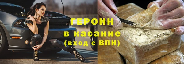COCAINE Абдулино