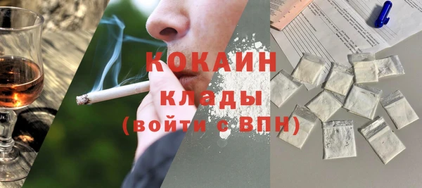 скорость Абинск