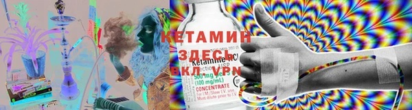 COCAINE Абдулино