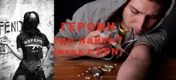 спиды Абаза
