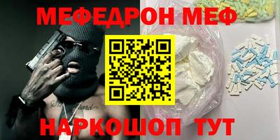 MDMA Жуковский