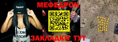 гашишное масло Заводоуковск