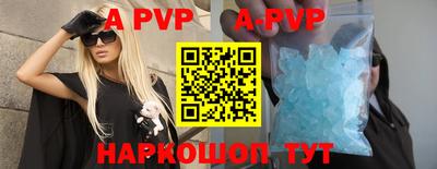 таблы Заволжье