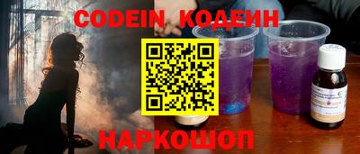 гашишное масло Заводоуковск
