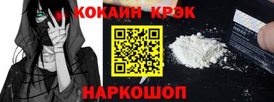 гашишное масло Заводоуковск