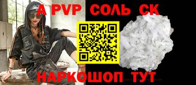 MDMA Жуковский