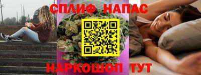 таблы Заволжье