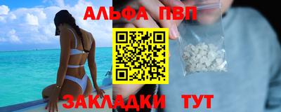 таблы Заволжье