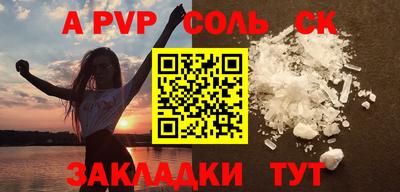 гашишное масло Заводоуковск