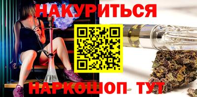 таблы Заволжье